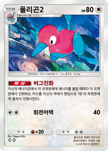 폴리곤2
